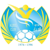 Logo Al Jeel