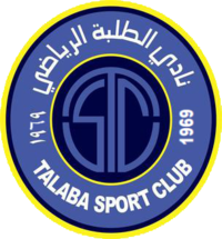 Logo Al Talaba
