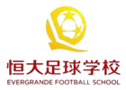 Evergrande Football School U17