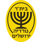 Logo Agudat Sport Nordia Jerusalem