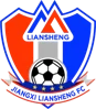 Logo Jiangxi Lushan U20