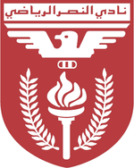 Logo Al Naser SC