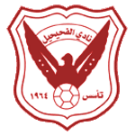 Logo Al Fahaheel SC